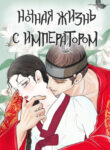 Cover 67833