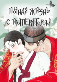 Cover 67833