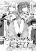 Cover 67839