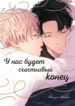 Cover 67848