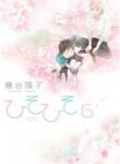 Cover 67852