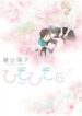 Cover 67852