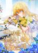 Cover 67854