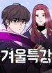 Cover 67858