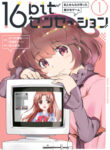 Cover 67860