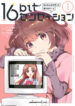 Cover 67860