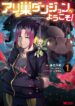 Cover 67862