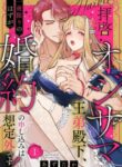 Cover 67869