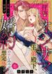 Cover 67869