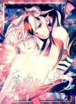 Cover 67875