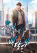Cover 67885