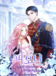 Cover 67887
