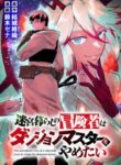 Cover 67911