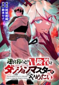 Cover 67911
