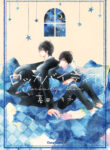 Cover 67917