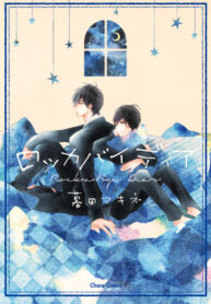 Cover 67917