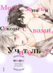 Cover 67919