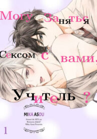 Cover 67919