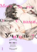 Cover 67919