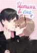 Cover 67921