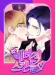 Cover 67925
