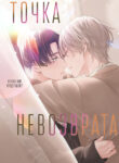 Cover 67931