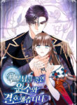 Cover 67933