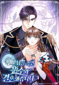 Cover 67933