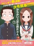 Cover 67939