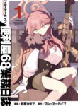 Cover 67943