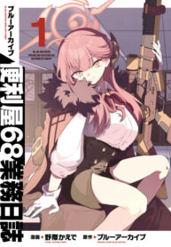 Cover 67943
