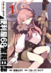 Cover 67943