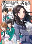 Cover 67945