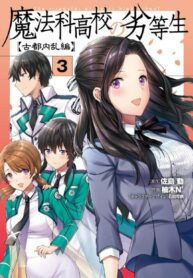 Cover 67945