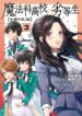 Cover 67945
