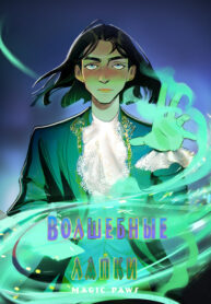 Cover 67953