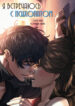 Cover 67955