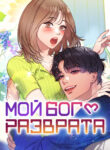 Cover 67957