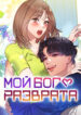 Cover 67957