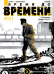 Cover 67959