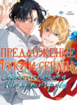 Cover 67970