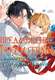 Cover 67970