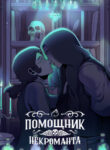 Cover 67972