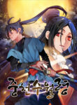Cover 67980