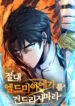 Cover 67998