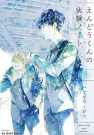 Cover 68008