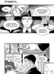 Cover 68014