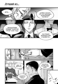 Cover 68014