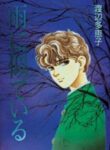 Cover 68018