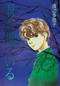 Cover 68018